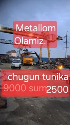 Принимаем металлолом, переработка металлолома 1