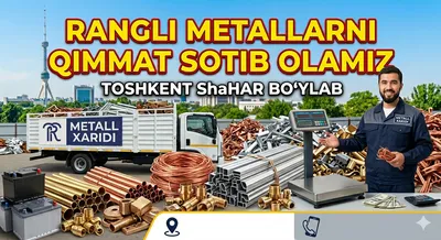 Alumen temir kabel kusoklar mis медь латунь алюмин
