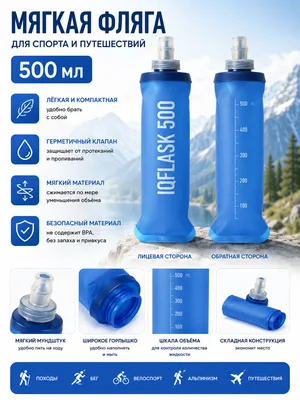 Buklanadigan sport suv idishi – 500 ml