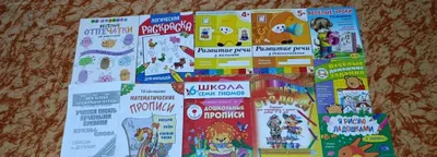 Продаются книги. 1