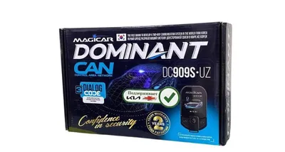 Megicar 909, оригинал 1