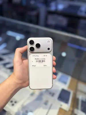 iPhone 17 Pro Max