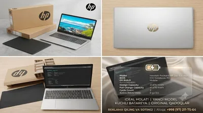 Ноутбук HP 255 G10, 8 ГБ, 512 ГБ 1