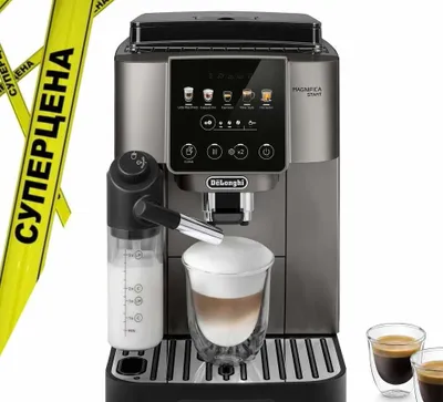 DeLonghi ECAM450.55.G 1