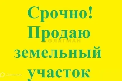 Кибрай, Бугор. Продаётся 40 соток земли под строительство