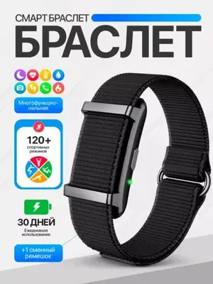 Smart fitness braslet — sog‘ligingiz