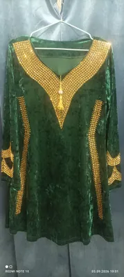 Kelinlar uchun 1