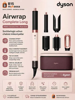 Dyson Airwrap Coanda 2x HS09 (Ceramic Pink) / Dastavka /New