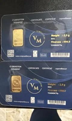 Золото 999,9 Uz в слитке 1