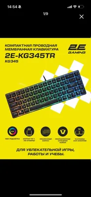 RGB yoritgichli 2E Gaming KG345 simli o‘yin klaviaturasi 1