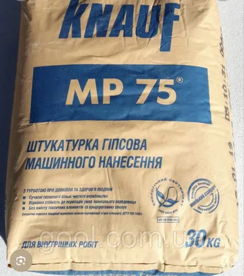 Knauf MP75 машинная штукатурка sprey suvoq gips suvoq 1