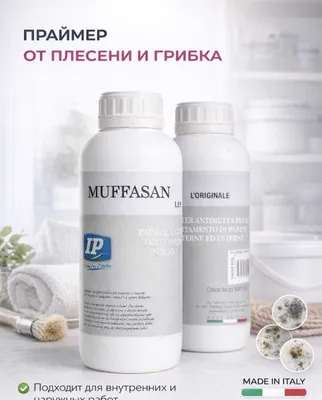 Devorlar va fasadlar uchun MUFFASAN (MUFFASAN) mog‘orga qarshi vosita. 1