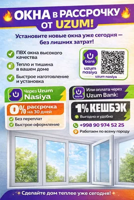 Toshkentda akfa derazalarini bo‘lib to‘lash