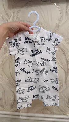 слип детский