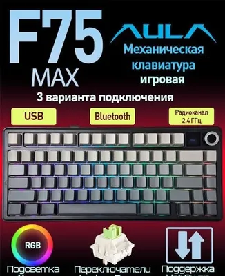 Aula f75 silver цвет