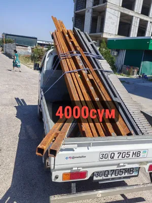 4000 metallom металлом самывоз