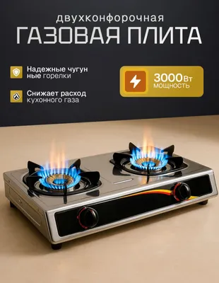 ikki tomonlama Gaz plitasi chugun panjarali