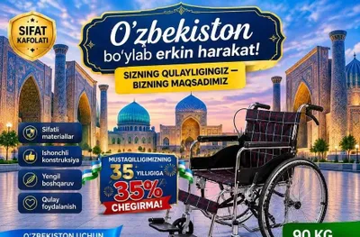 1 optom va donaga nogironlar aravasi 9