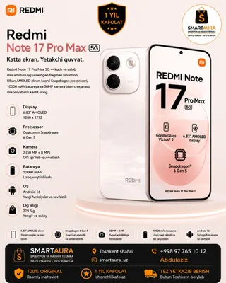 Redmi Note 17 Pro Max 5G