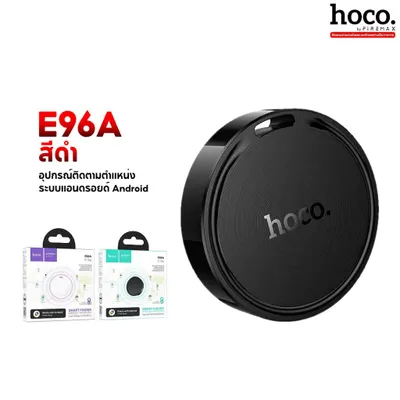 Hoco gps - kuzatish uchun mumkin 1