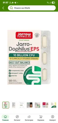 Jarrow Formulas Jarro-Dophilus EPS