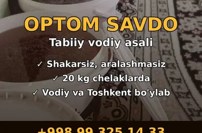 Мёд из долины оптом в Ташкенте, 20 кг 1