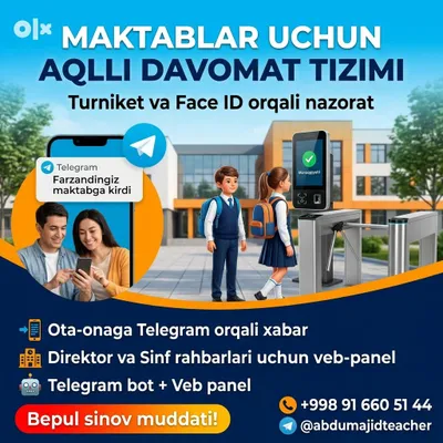 Telegram-бот для школы — турникет / Face ID / веб-панель
