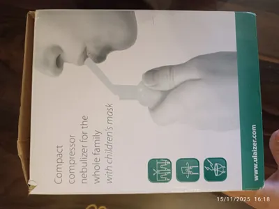 Ulayzer Nebulayzer 1