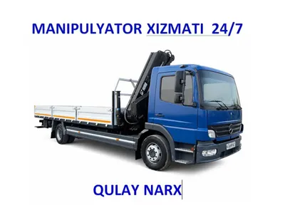 Услуга манипулятора | Manipulyator xizmati | Toshkent 24/7! ОПЕРАТИВНО 1