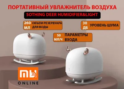 CHEGIRMA! Portativ Sothing Deer Humidifier&Light havo namlagichi 1