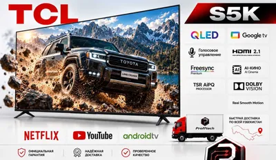 Телевизор TCL S5K V6C 32, 43, 55, 65, 75 Smart TV 4K Ultra HD Google TV 1