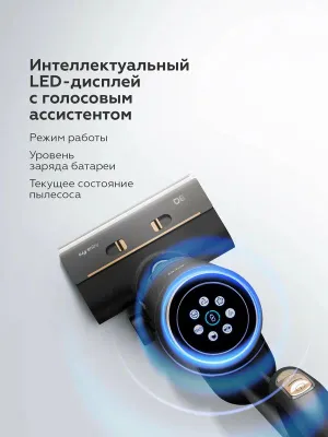 BQ VCA1006W Aqua Pro simsiz yuvuvchi changyutgich 1