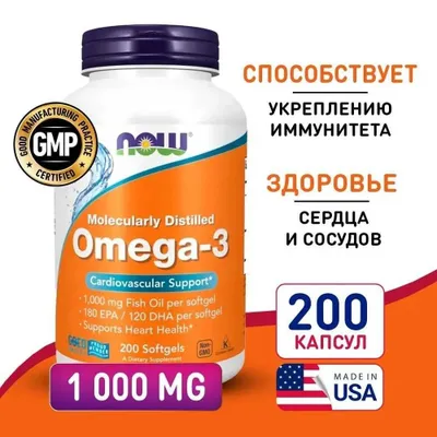 NOW Foods Omega Omega-3 Омега-3 Ultra Omega-3 Fish Oil ултра омега 1