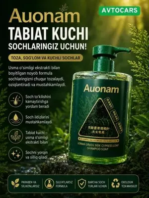 Средство против выпадения волос