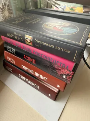Продаю книги бестселлеры 1