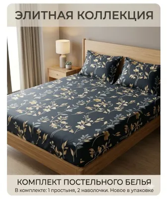 2 kishilik choyshab to‘plami 1