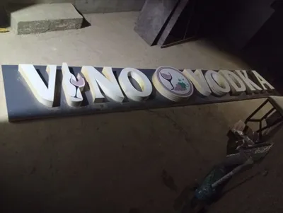 Banner svetnoy 5 mtr
