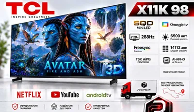 TCL X11L X11K телевизор 98 диагональ SQD-MINI LED PREMIUM MODELS 1