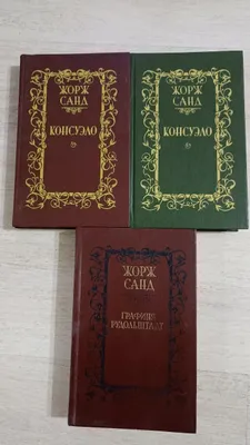 Продается книги хорошем состоянии