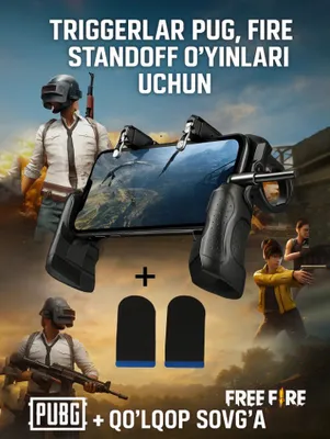 Триггеры для PUBG Mobile 1