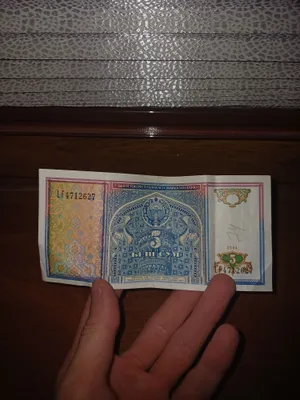 5 сум 1994 года. Антиквар 1