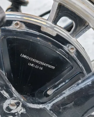 Скутер Deman C 1