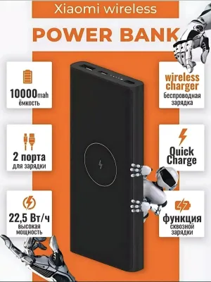 Xiaomi Mi Wireless powerbanki, 10000 mA/soat