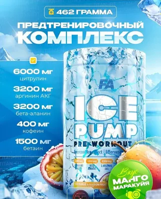 Ice pump energetik Original