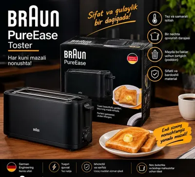 Braun Тостер HT3110