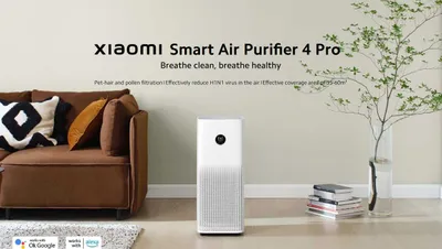Очиститель воздуха Xiaomi Smart Air Purifier 4 Pro, официальный магазин Xiaomi 1