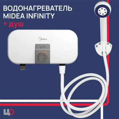 MIDEA COMBI 3500/5500 oqimli suv isitgichi