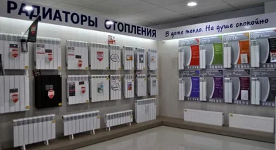 Склад котлов и радиаторов. Радиаторы и котлы. Котлы и радиаторы. 1