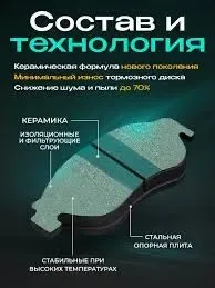 BYD tormoz kolodkalari