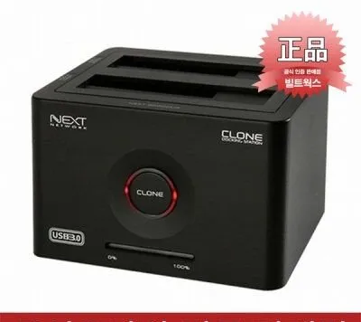 NEXT-852DCU3 — это двухслотовая док-станция (Docking Station) производ